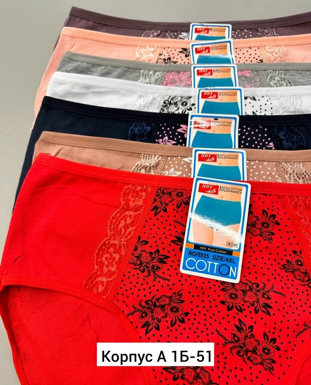 трусы для женщин,женская трусы,трусы женские хлопок,трусы женски,трусы оптом