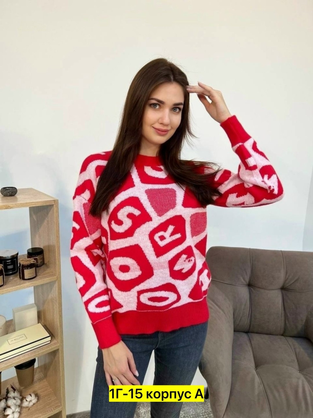 кофта женская,свитера женские,кофта женская свитер,свитер,кофта свитер