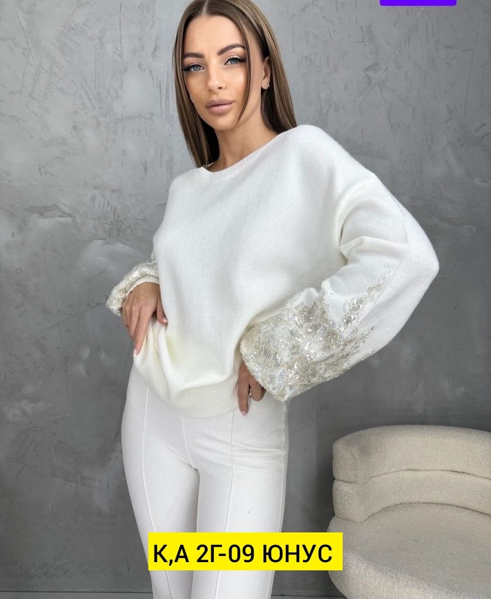 кофта женская,нарядная кофта,кофта женская свитер,кофты молодежные,свитшот женская