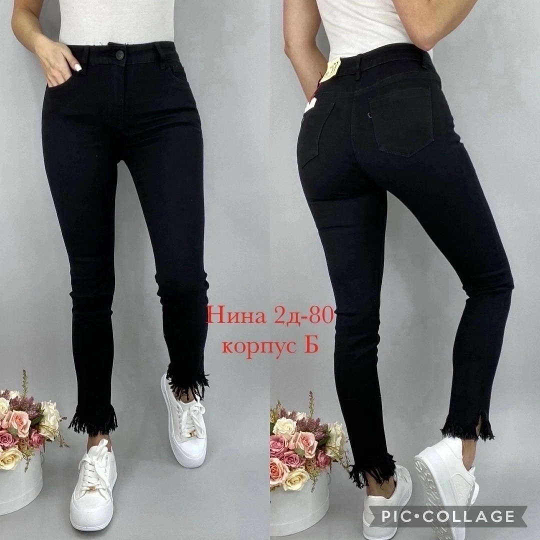 женские джинсы,брюки джинсы,джинсы джинсы,джинсы штаны,джинсы лосины