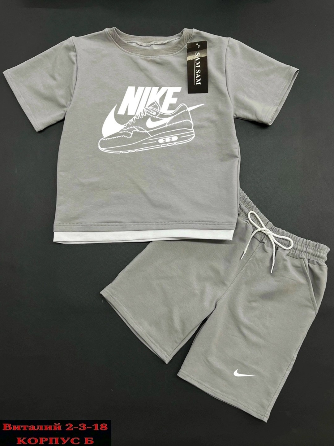 костюмы спортивные для мальчика,костюмы с шортами,спорт костюм,костюмы спортивные,костюм футболка шорты