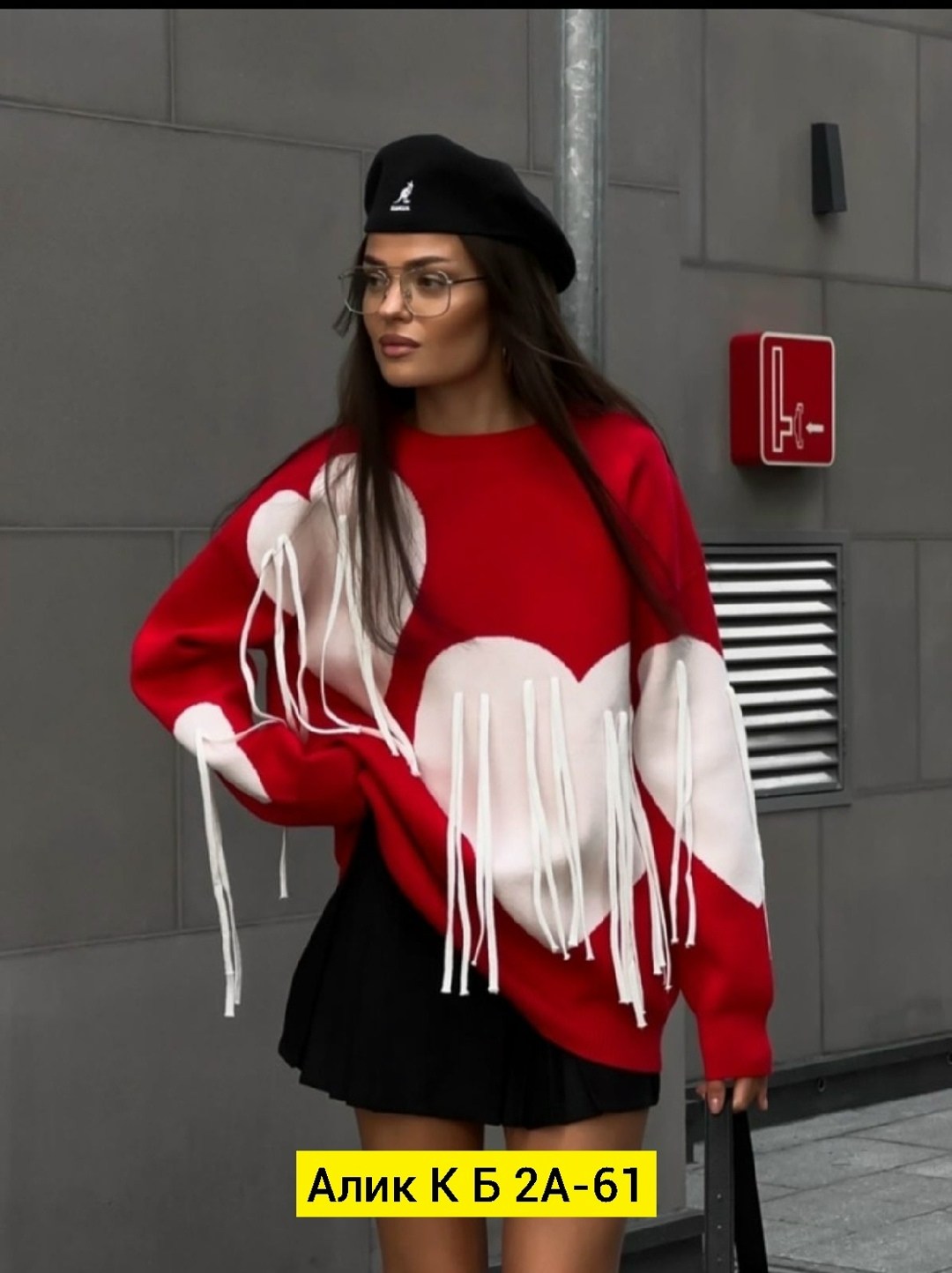 стильная кофта,свитшот женская,джемпер оверсайз,свитер оверсайз с сердечками,кофта модная