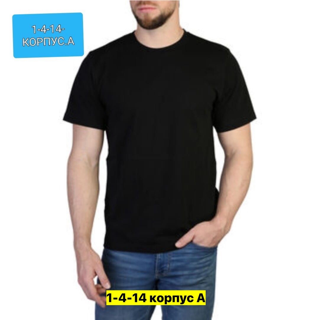 футболка мужская базовая,футболка,футболка мужская,футболки для мужчин,чëрная футболка