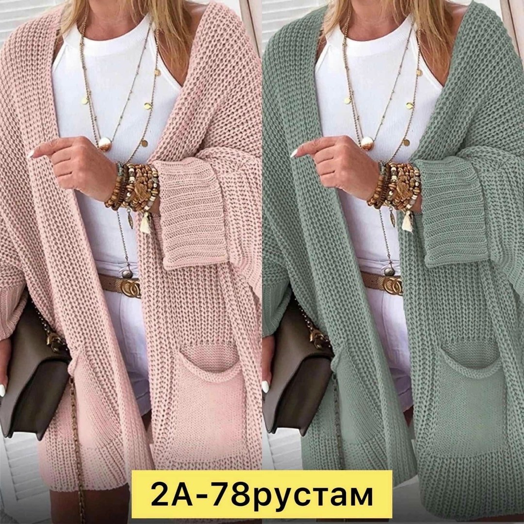 кардиган,вязаные кардиганы,кардиган женский,кардиган стильный,кардиган вязанный