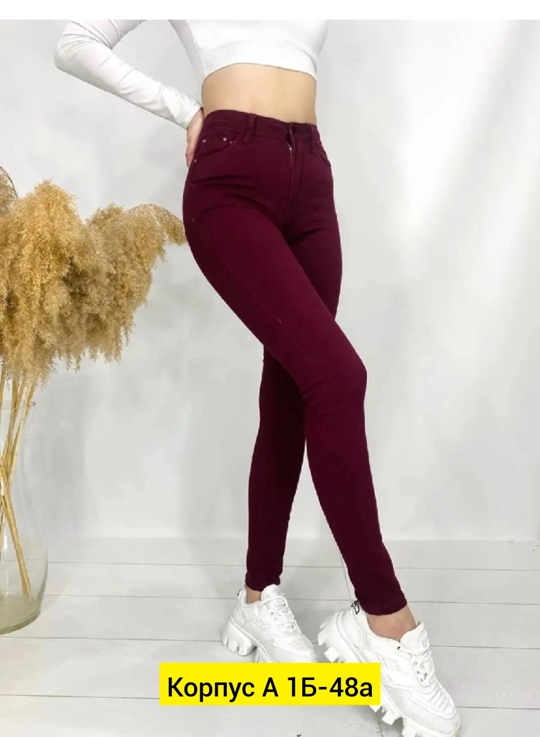 джинсы женские,джинсы брюки,джинсы стрейч,джеггинсы брюки,лосины женские