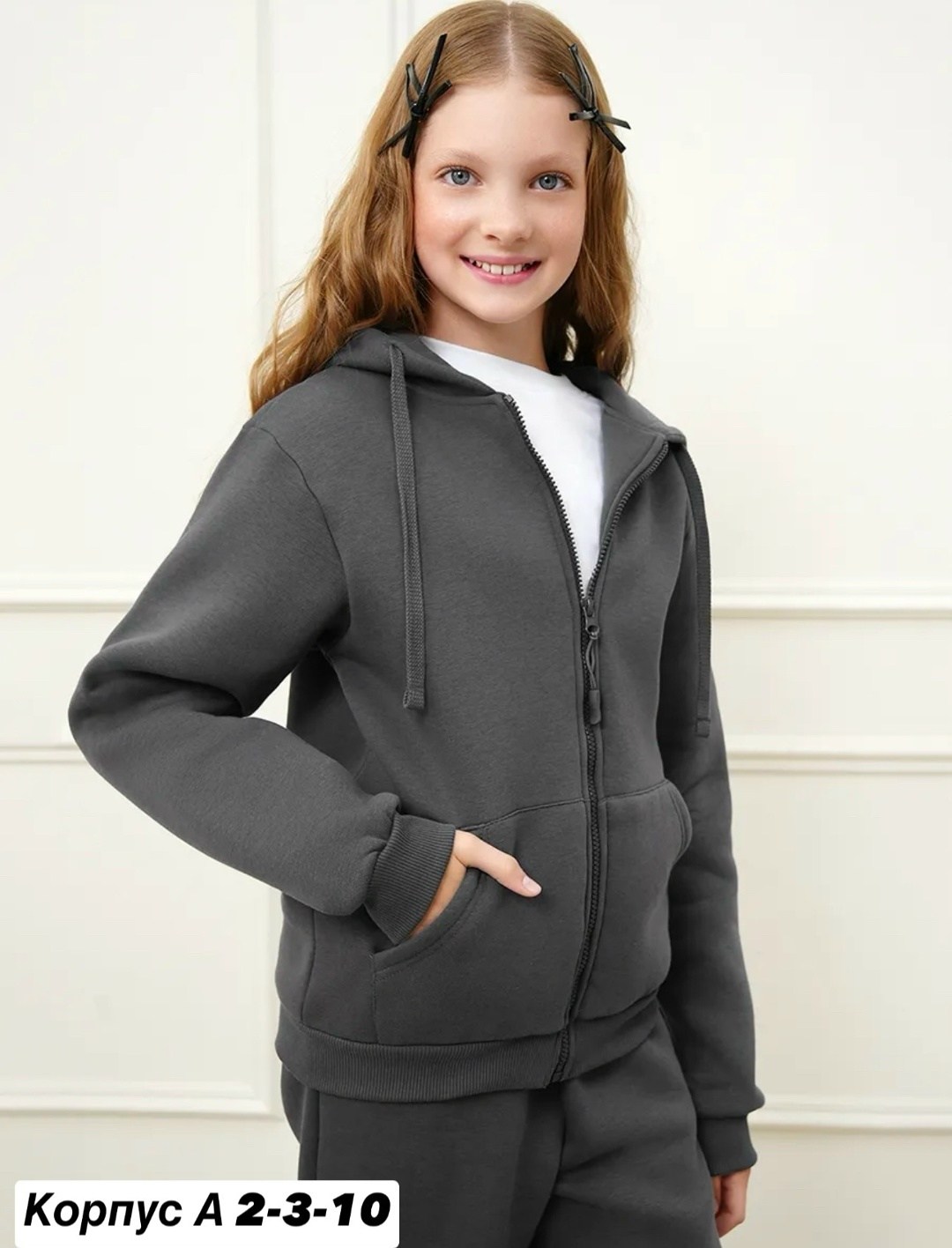 толстовки для мальчиков,толстовки для девочек,толстовка,толстовка на молнии для мальчика,толстовка утепленная