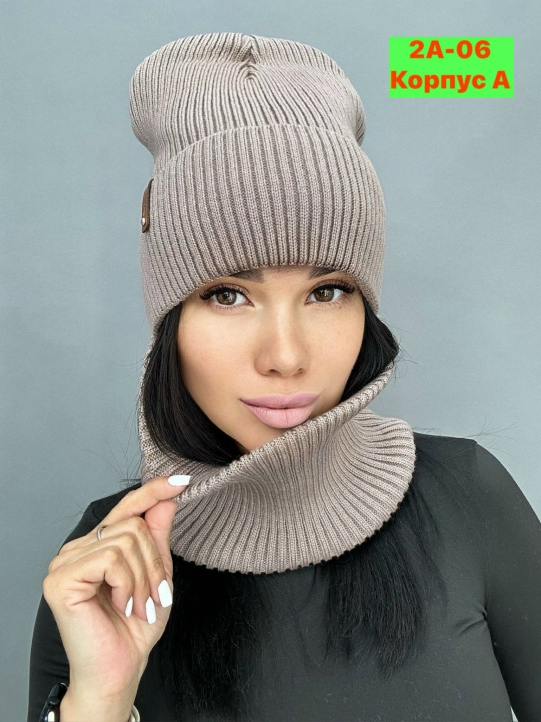 комплект шапка и снуд,шапка со снудом женская,комплект шапка и снуд женская,комплект шапок,комплект шапка и снуд зима