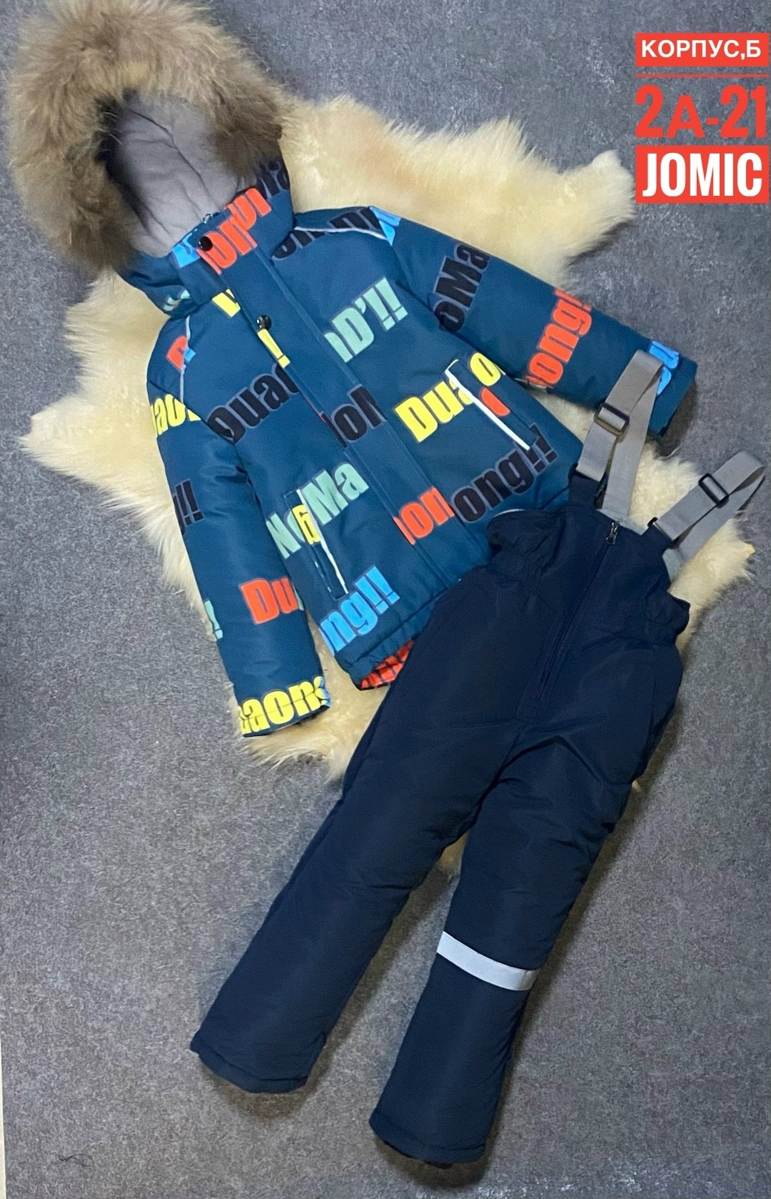 зимний костюм для мальчика,костюм детский зимний,зимние комбинезоны для мальчиков,зимние костюмы,зимний костюм бу