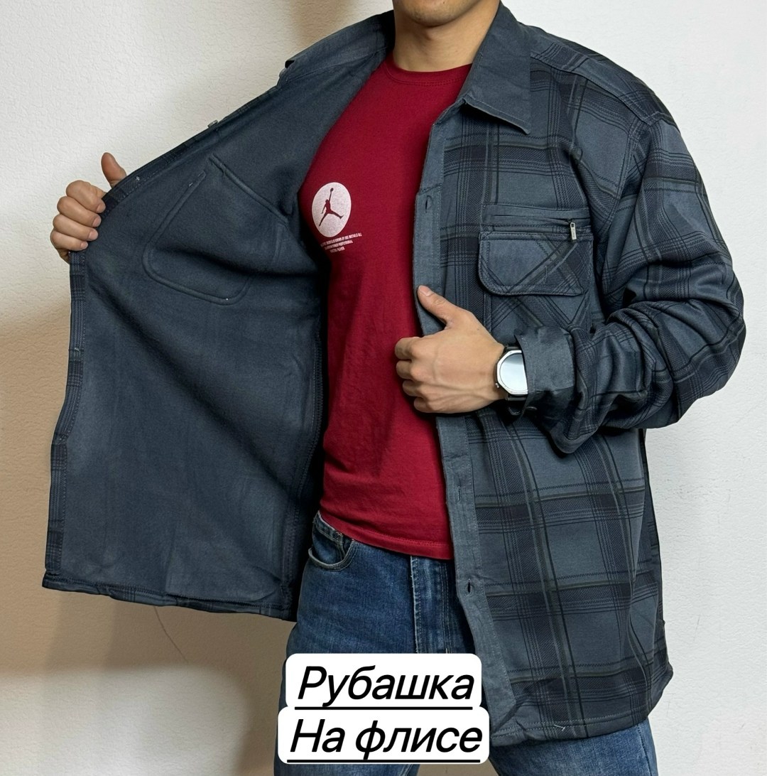 рубашка теплая,рубашка мужская,рубашка мужская в клетку,клетчатая мужская рубашка,рубашка