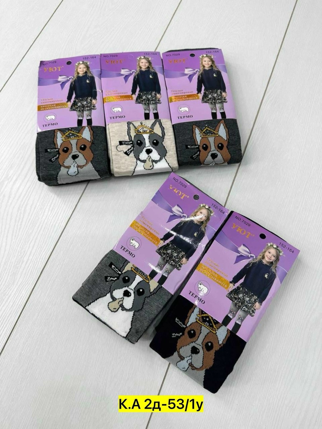 колготы для девочек,колготки для девочек,колготки подростковые,детские колготки,колготы