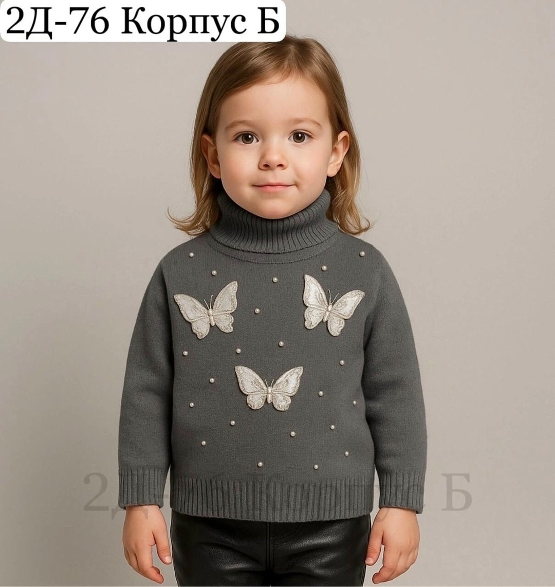 свитер для девочек,джемпер для девочек,джемпер остин для девочки,джемпер детский,свитер детский для девочек