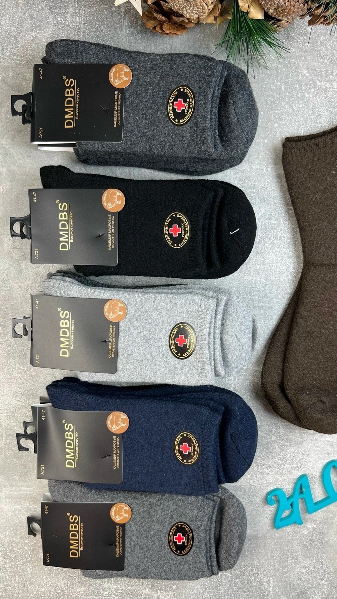 носки мужские,носки мужские махровые,носки мужские теплые,носки мужские 10 пар,носки мужские 12 пар