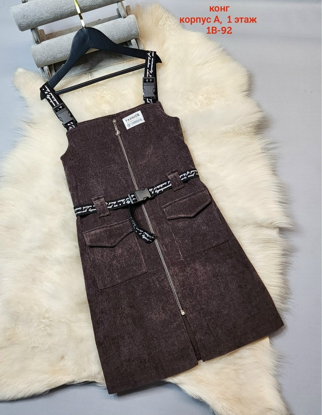 вельветовый сарафан макси,детские сарафаны,сарафан женский,сарафан,сарафан велюровый