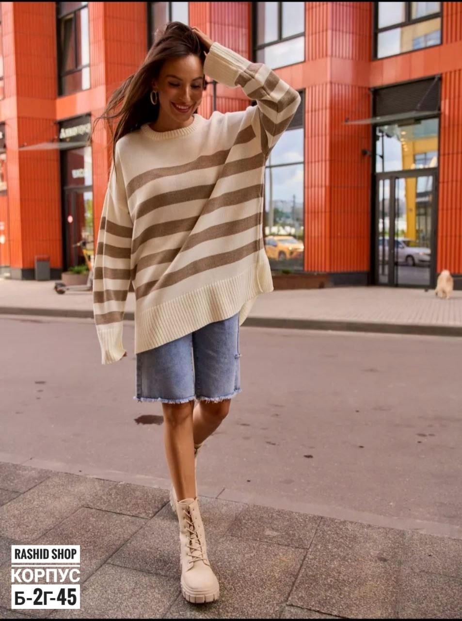 стильный оверсайз свитер,оверсайз свитер,свитер оверсайз удлиненный вязаный джемпер,бежевый свитер оверсайз,свитер оверсайз в полоску