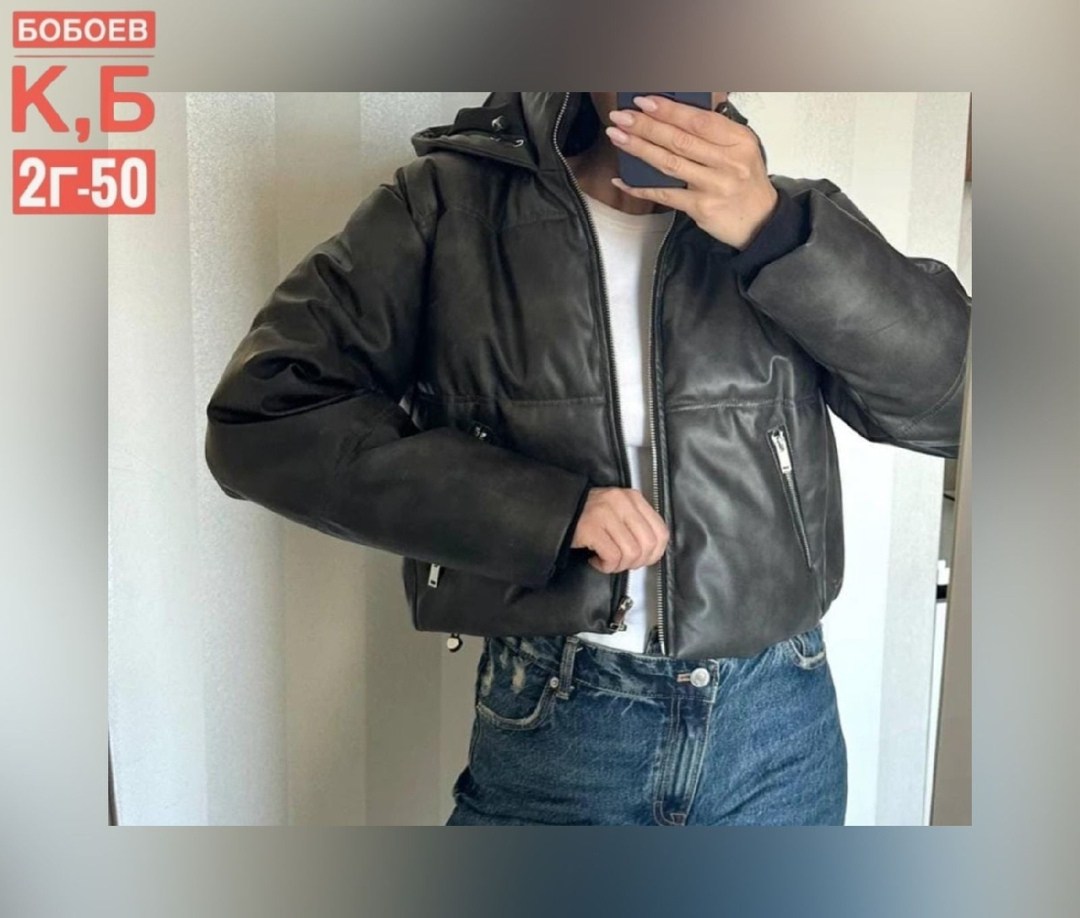 куртки из экокожи женские зимние,куртка из экокожи женская,куртка из экокожи,куртка короткая из экокожи,куртка укороченная из экокожи