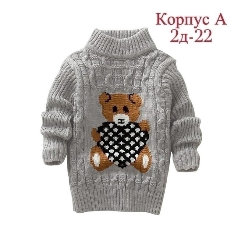 детский свитер,джемпер для девочек,детский вязаный свитер,свитер для девочек,джемпер детский