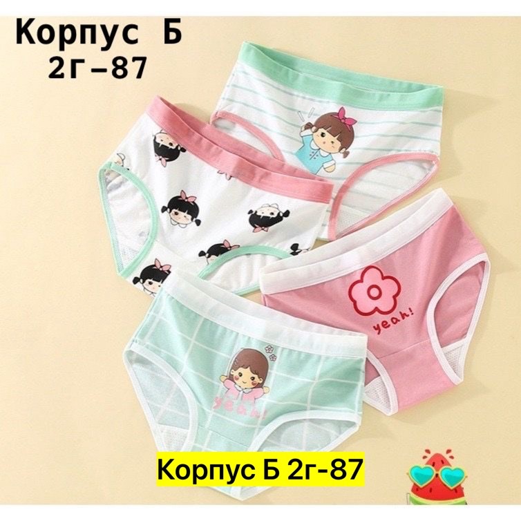 детские трусы для девочек,детские нижнее белье,трусы для девочек,детское нижнее белье для девочек трусики,трусики для девочек
