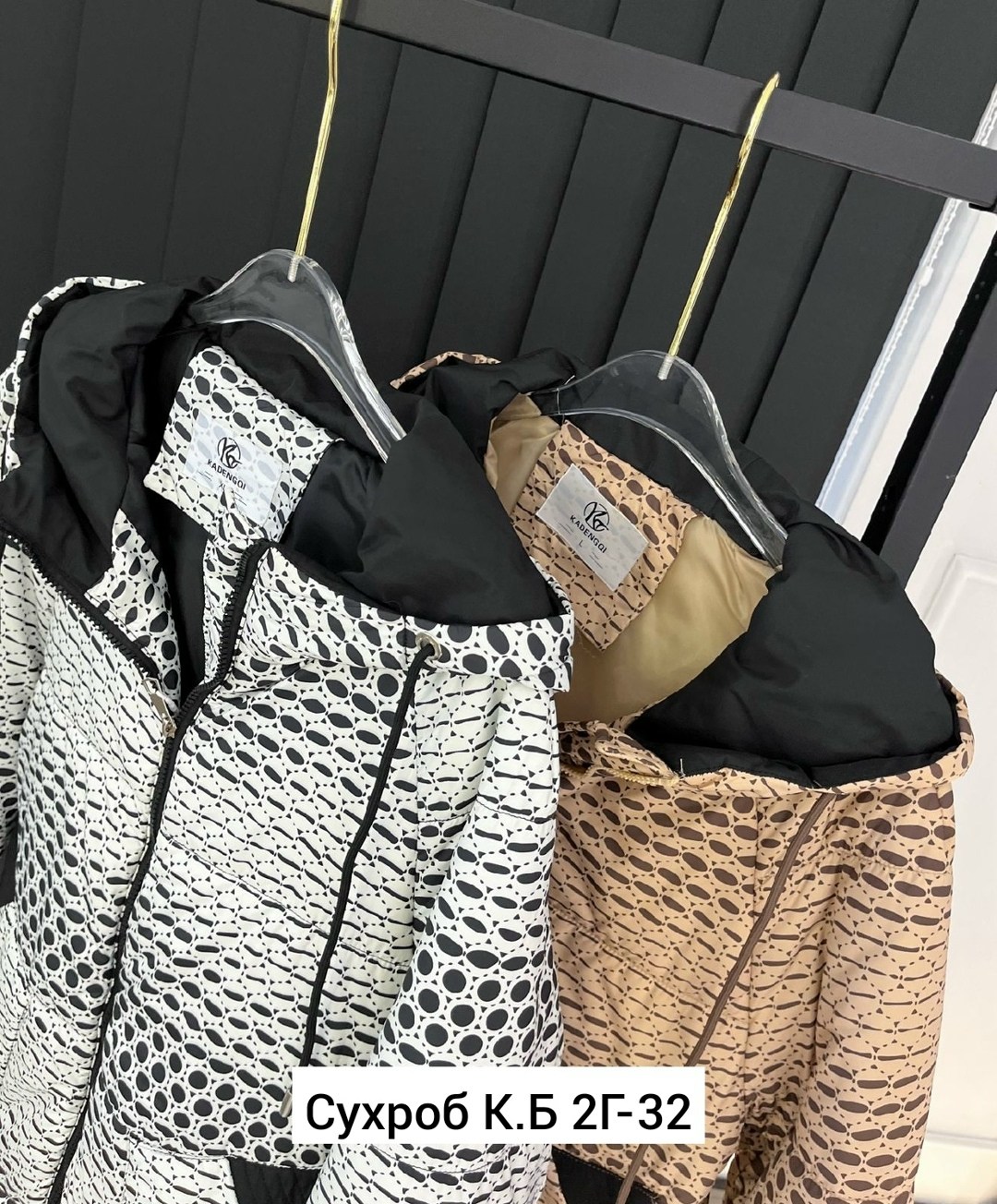 куртка диор женская,куртка диор,куртка женская,куртка кристиан диор женские,куртка