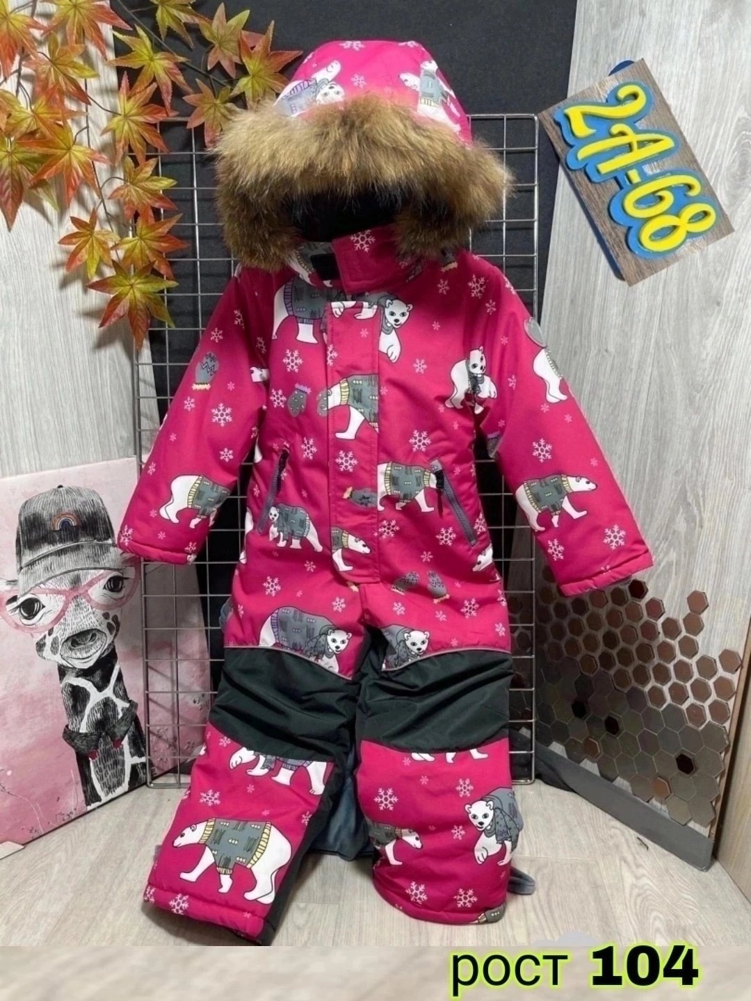 детский зимний комбинезон,детские комбинезоны,комбинезон зимний,комбинезон зим,комбинезон для девочки зимний