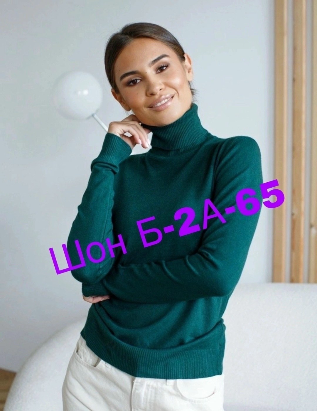 водолазка женская,джемпера женские,водолазка джемпер женская,женский джемпер с горлом,бежевая водолазка