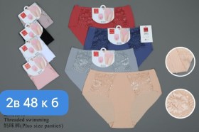 Нижнее белье