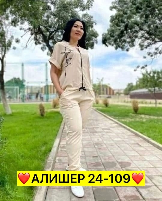 костюмы спортивные женские,женские костюмы,костюм женские спортивные костюмы,трикотажный костюм женский,спортивные костюм