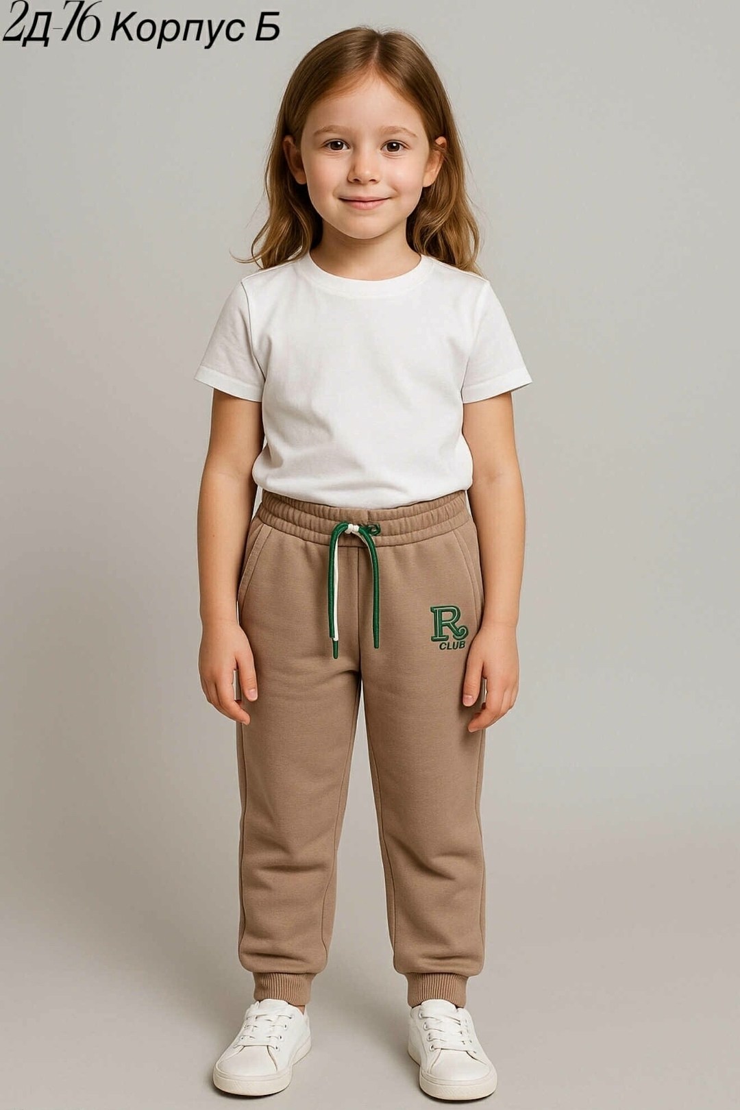 брюки для девочек,брюки джоггеры,штаны для девочек,брюки детские,брюки для мальчика