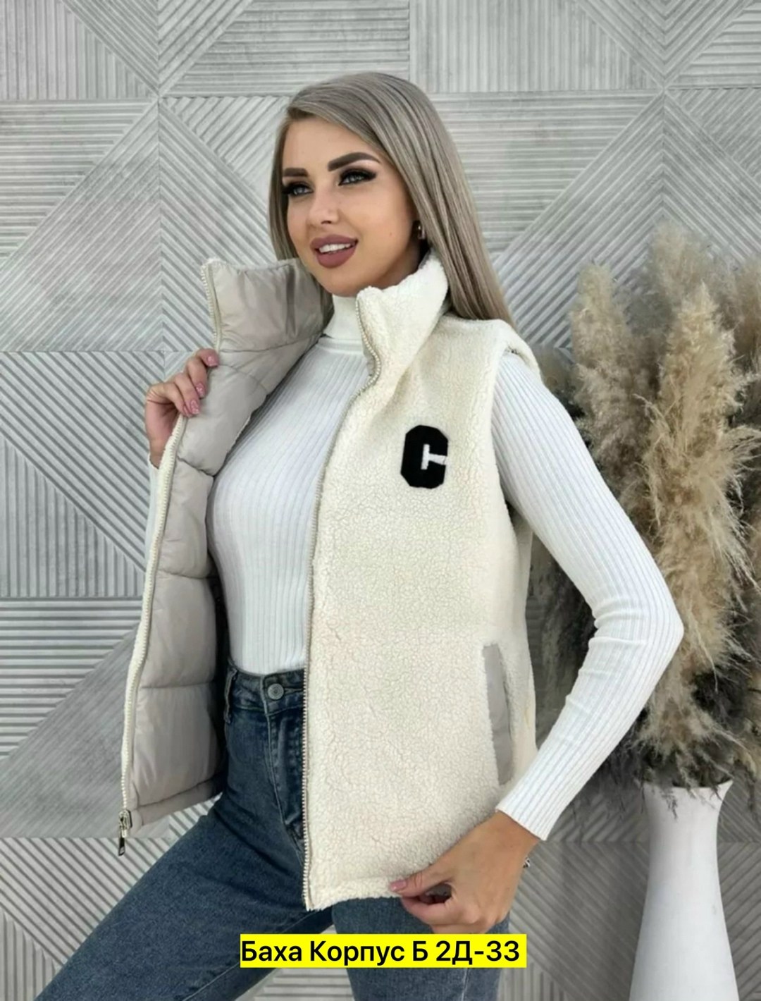 жилетка женская,жилет женский,жилетка двухсторонняя,безрукавка женская,жилетка