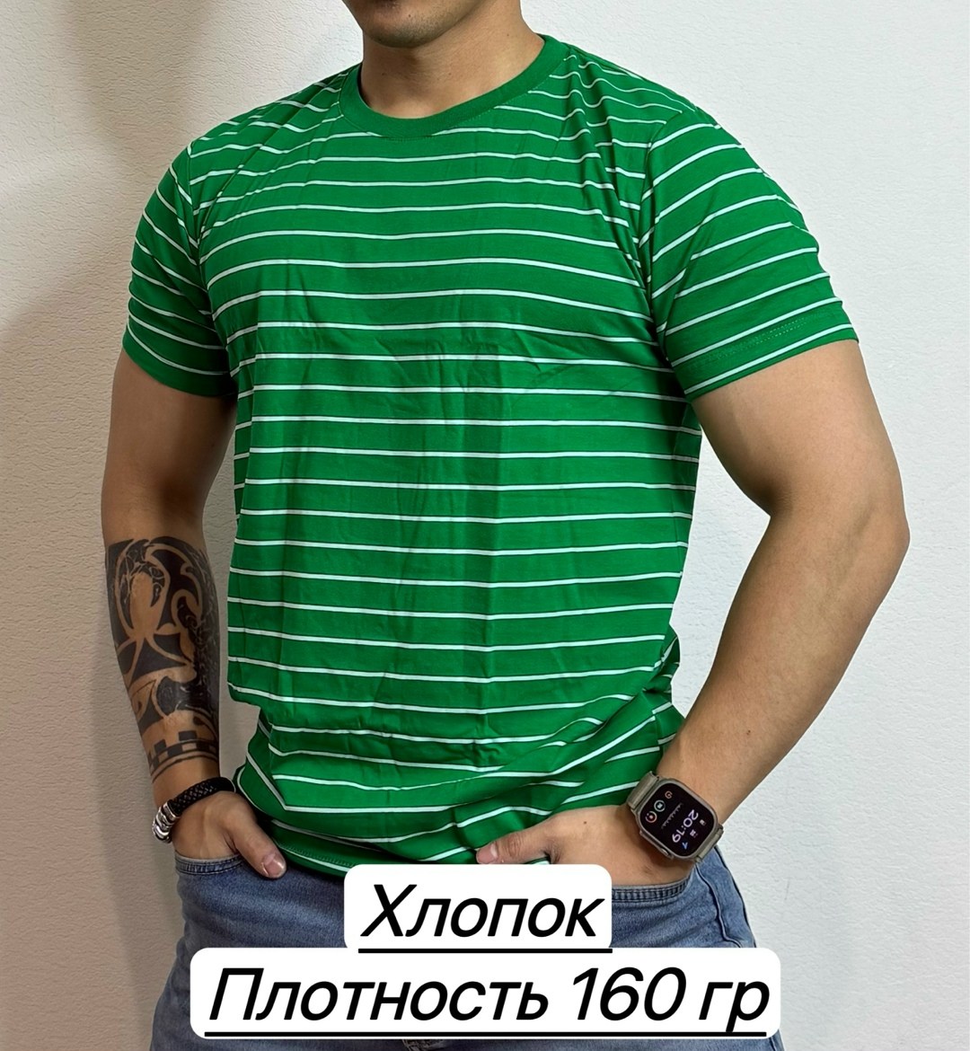 мужские футболки,футболки для мужчин,футболка мужская хлопок,футболка в полоску,футболка