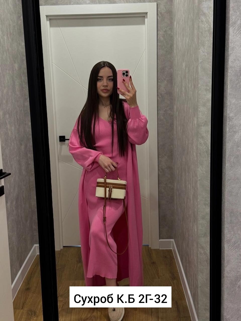 платье лапша с кардиганом,костюм платье кардиган,платье кардиган,комплект кардиган длинный оверсайз и платье,женские кардиганы