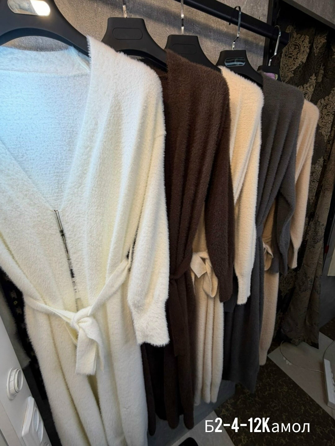 длинный кардиган,удлиненный кардиган,кардиган стильный,модные кардиганы,кардиган женский длинный