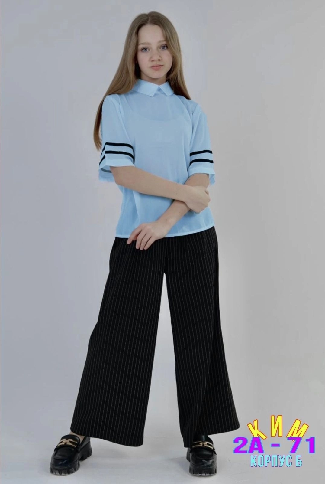 школьные брюки,блузка для девочек,школьная блузка,широкие брюки,блузка нарядная