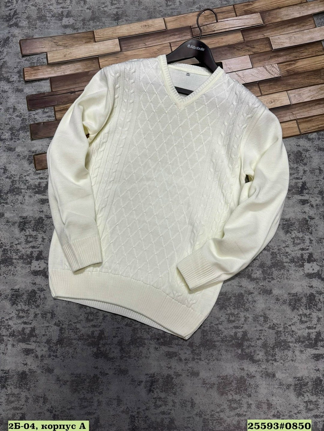 мужской джемпер свитер,кофта свитер,мужские свитера,вязаные свитера мужские,кофта мужская джемпер