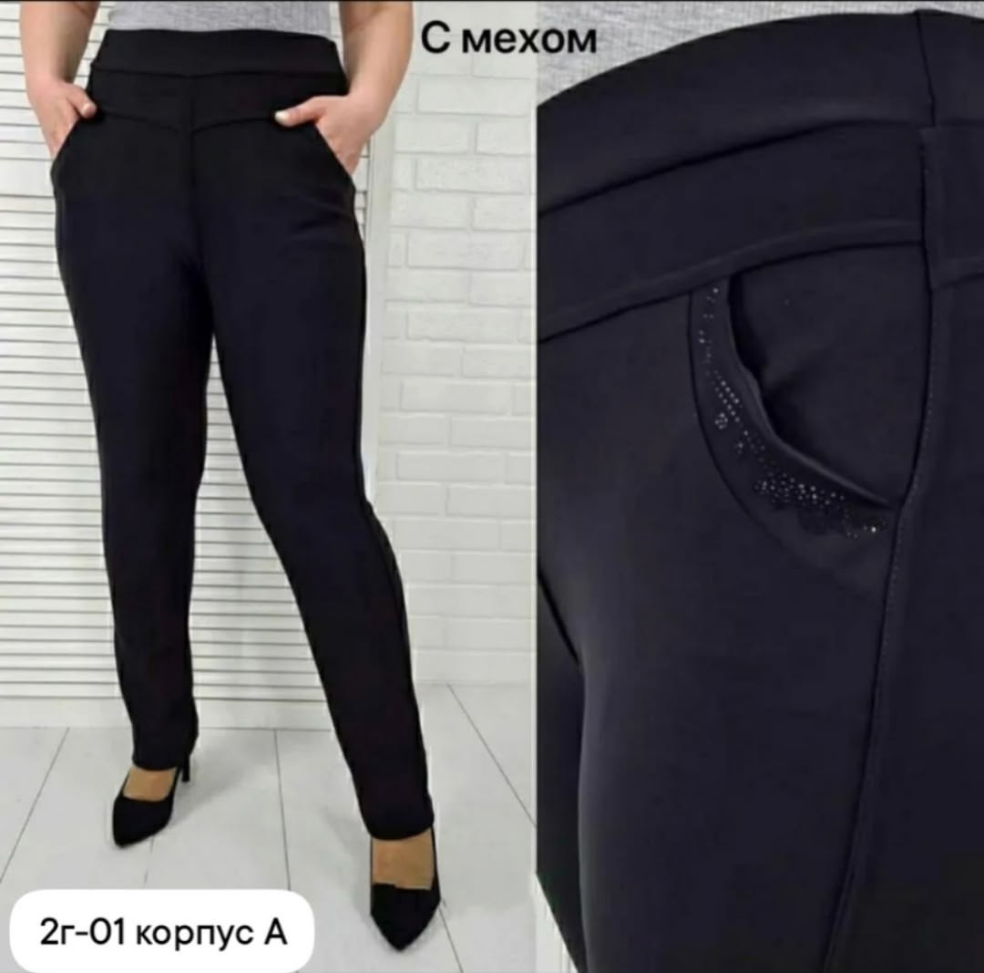 женские брюки большие размеры,брюки женские,брюки бриджи,брюки лосины,брюки больших размеров южные ворота