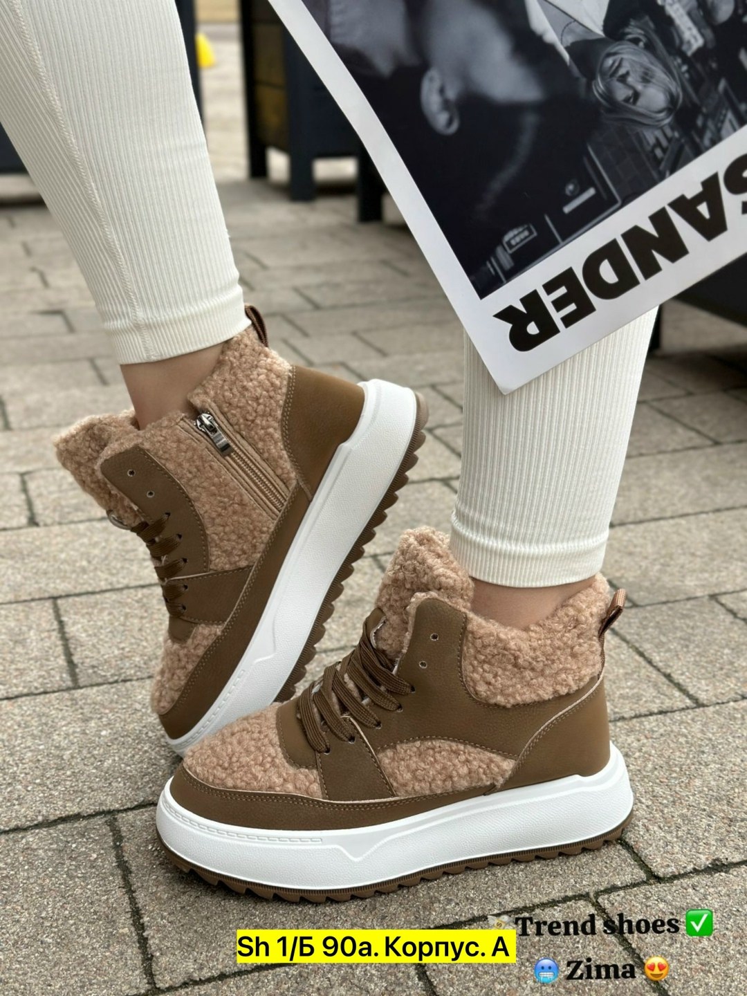 ,кроссовки женские зимние,кроссовки женскиe,зимняя женская ,ботинка женские зимние