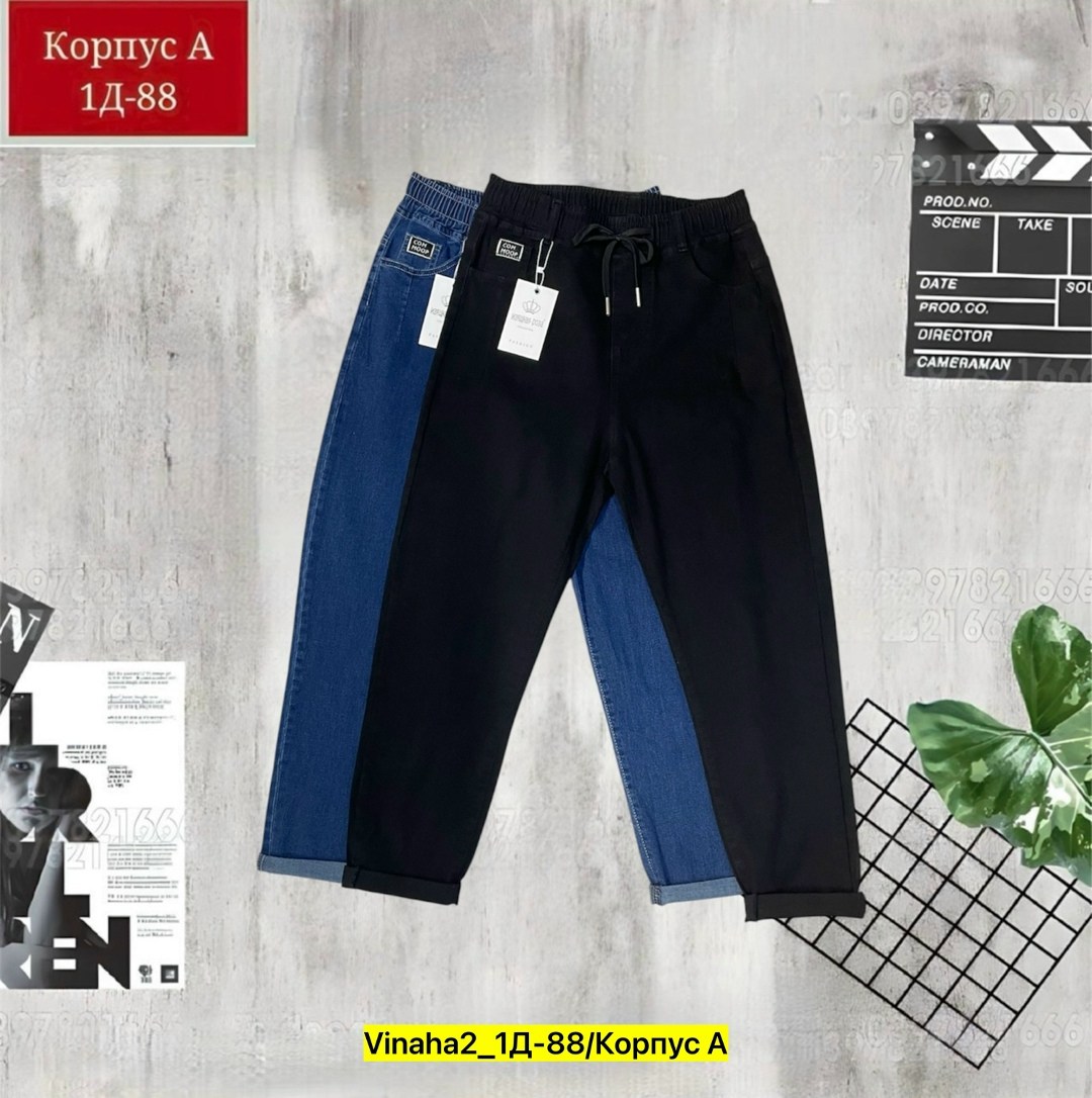 брюки штаны джинсы,брюки штаны,штаны джинсы,брюки для мальчика,школьные брюки