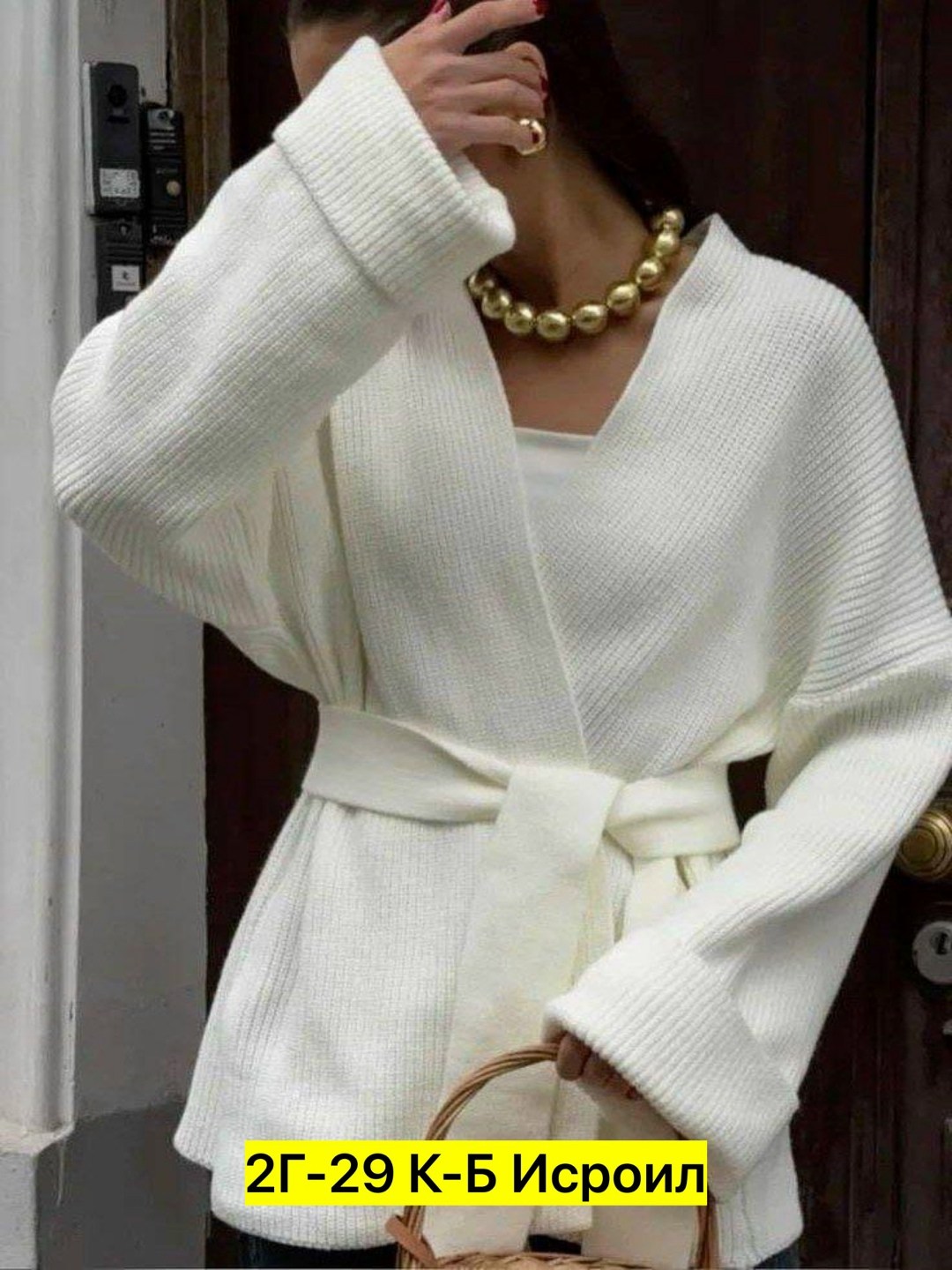 вязаный кардиган с поясом,вязаный кардиган,кардиган,длинный вязаный кардиган с поясом,кардиган с поясом