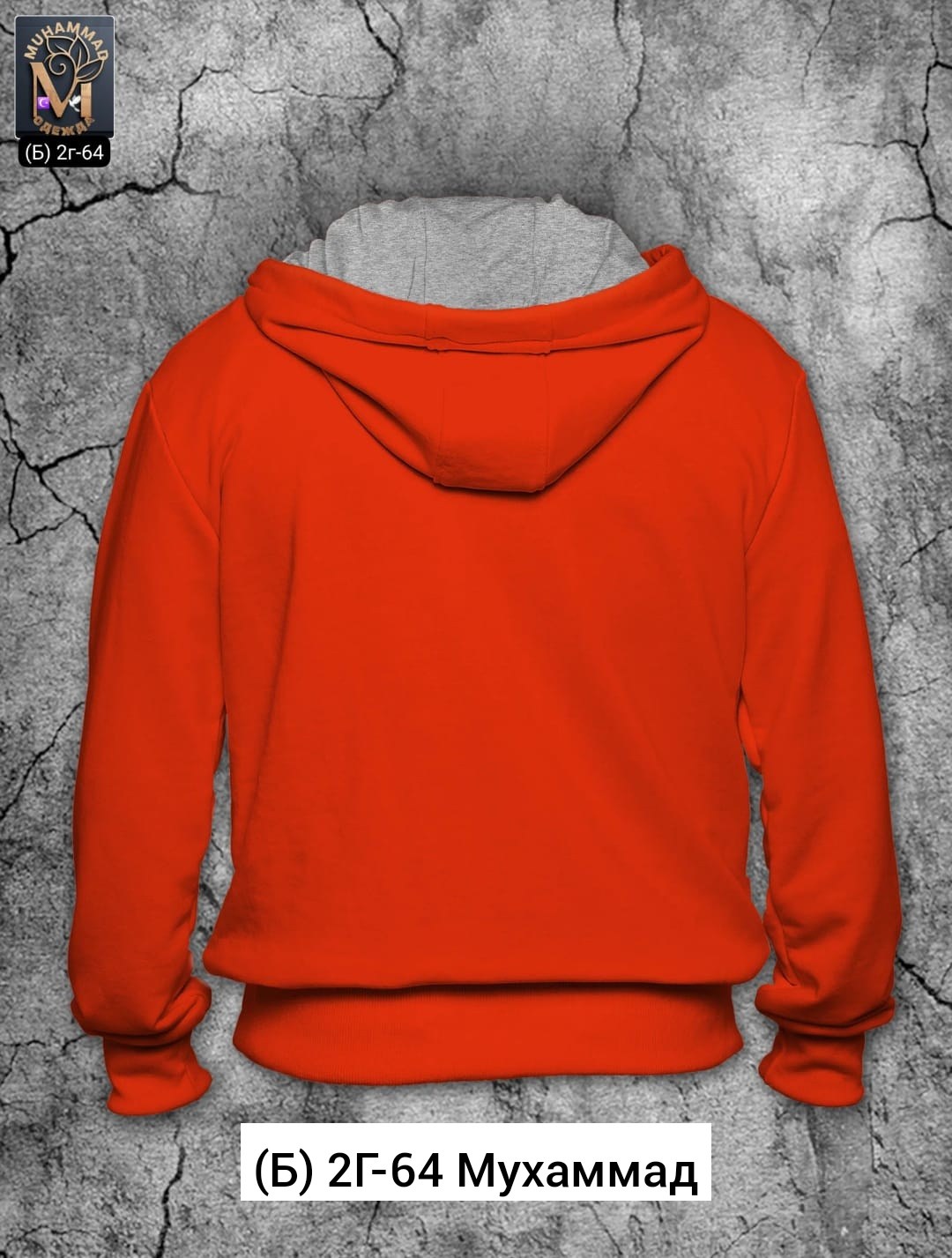 толстовка оранжевая,толстовки с капюшоном,толстовка мужская с капюшоном,толстовки мужские,толстовки красный
