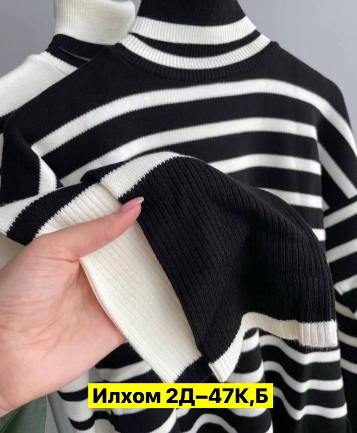 свитер удлиненная,свитер женский в полоску оверсайз,джемпер женский оверсайз в полоску,свитера туники,женские свитера