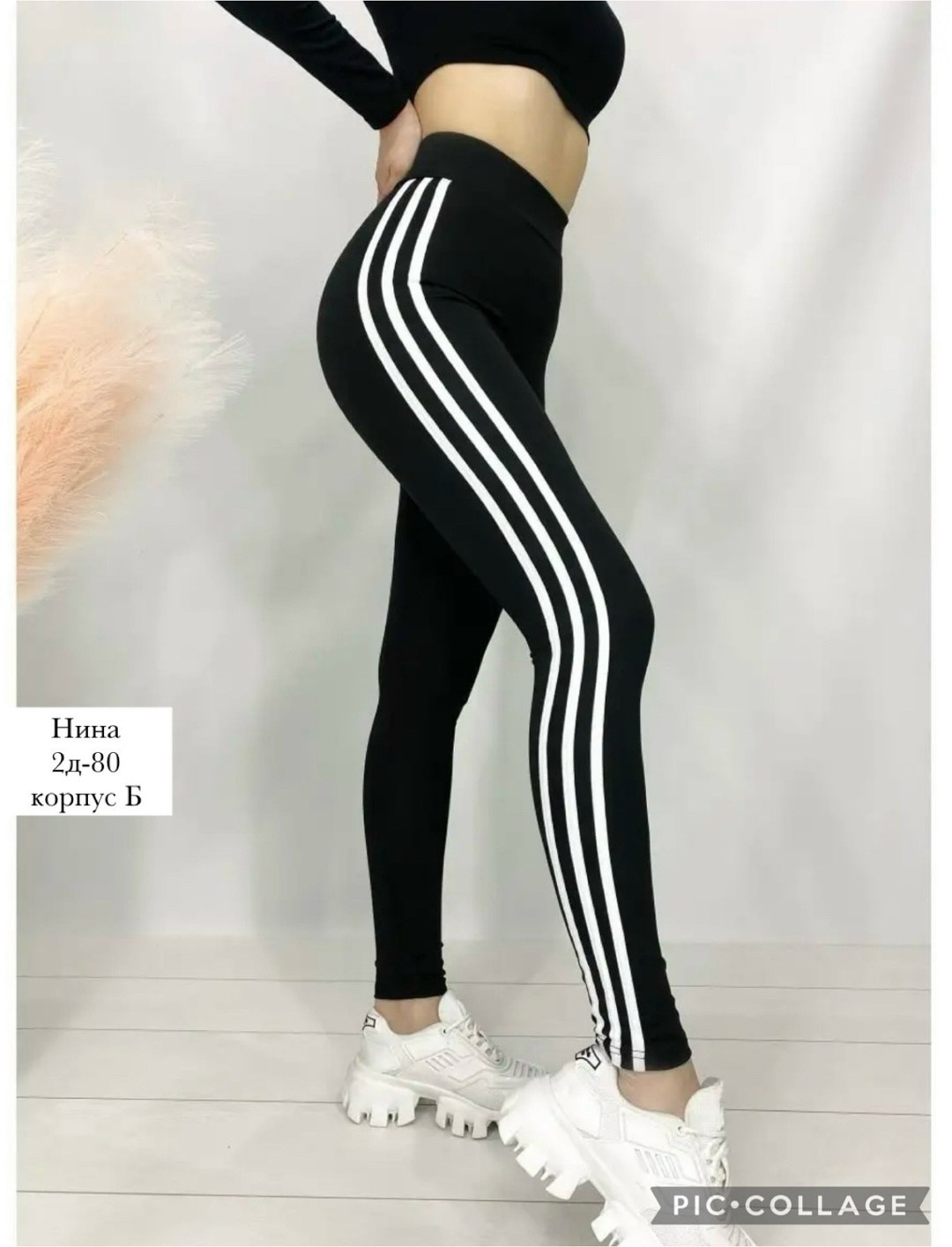 легинсы женские,леггинсы спортивные,лосины леггинсы,легинсы спортивные,леггинсы спортивные женские