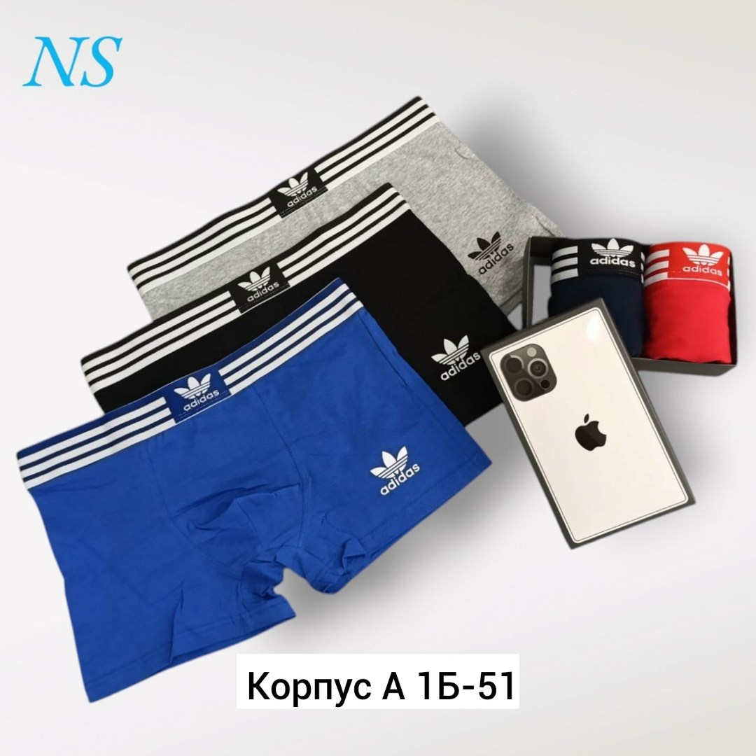 набор трусов адидас мужских,мужские трусы адидас 5 шт,мужские трусы adidas,трусы боксеры adidas,комплект трусов мужских adidas ad