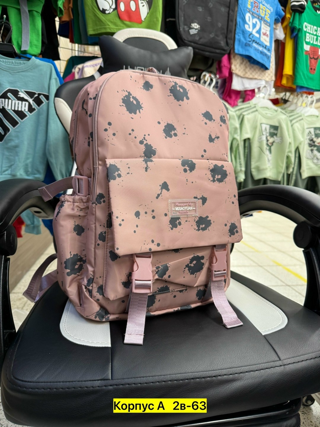 рюкзаки школьные,рюкзак,женские рюкзаки,школьные рюкзаки для девочек,повседневный рюкзак