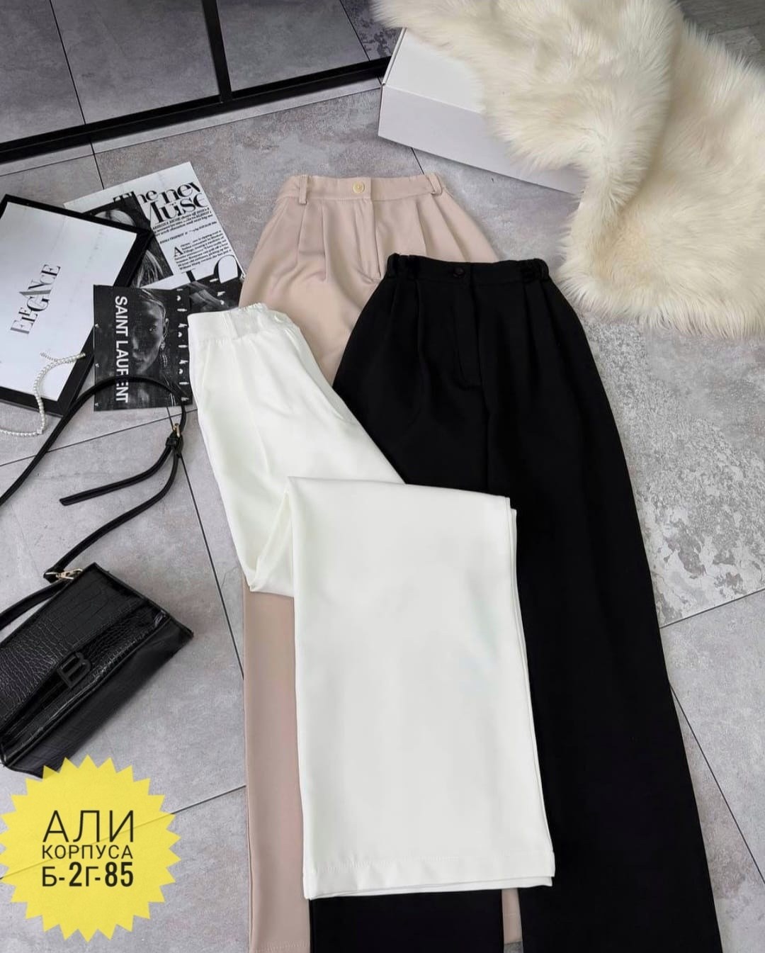 брюки женские,классические брюки,модные штаны,брюки модные,брюки джинсы