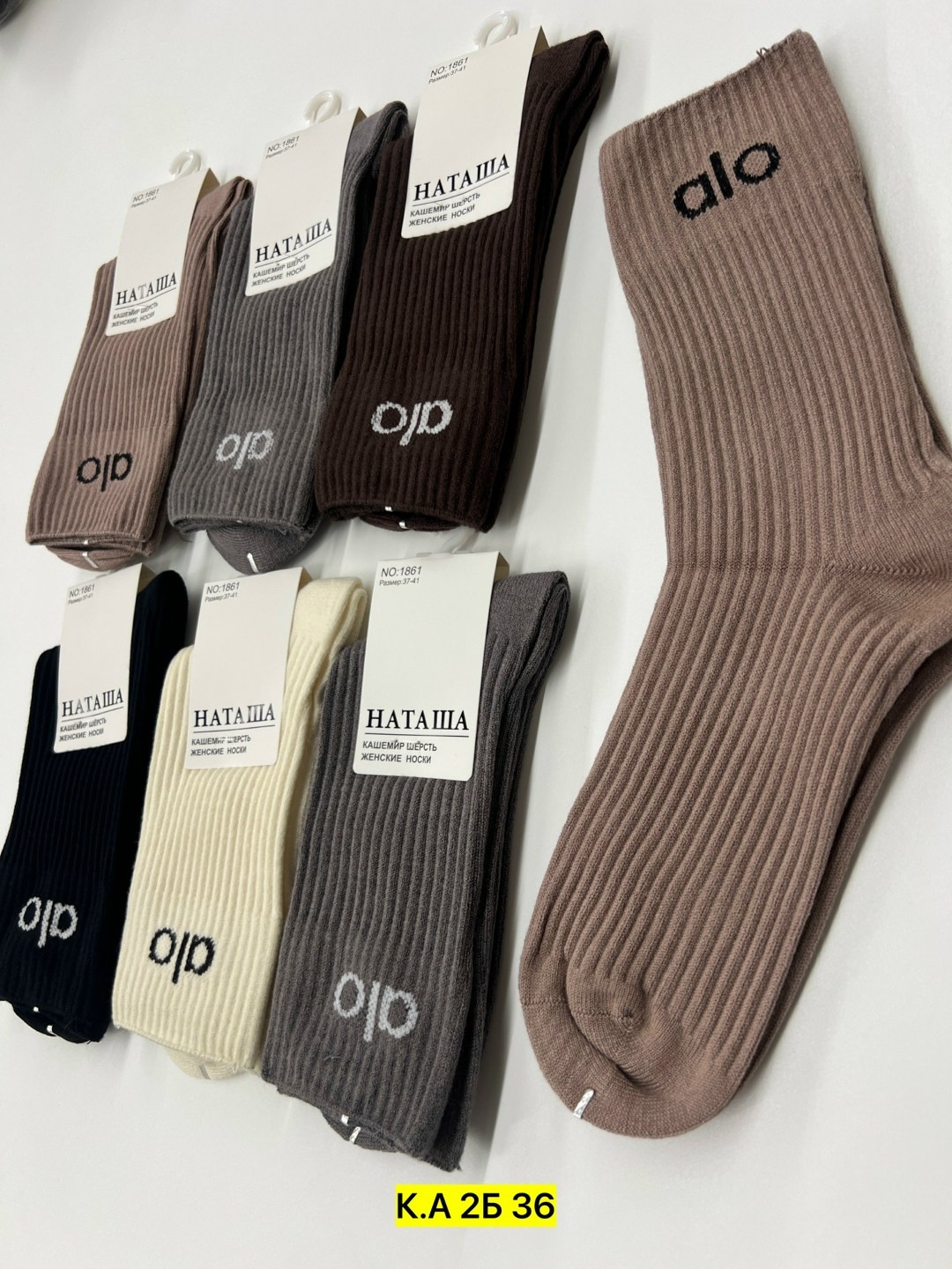 носки женские,носки комплект,носки средней длины,модные носки,носки женские и мужские