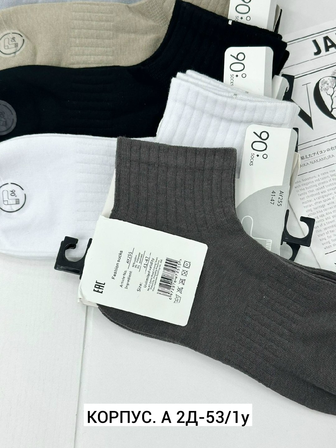 носки женские,носки женские 10 пар,носки короткие женские,комплект носки женские,носки для женщин