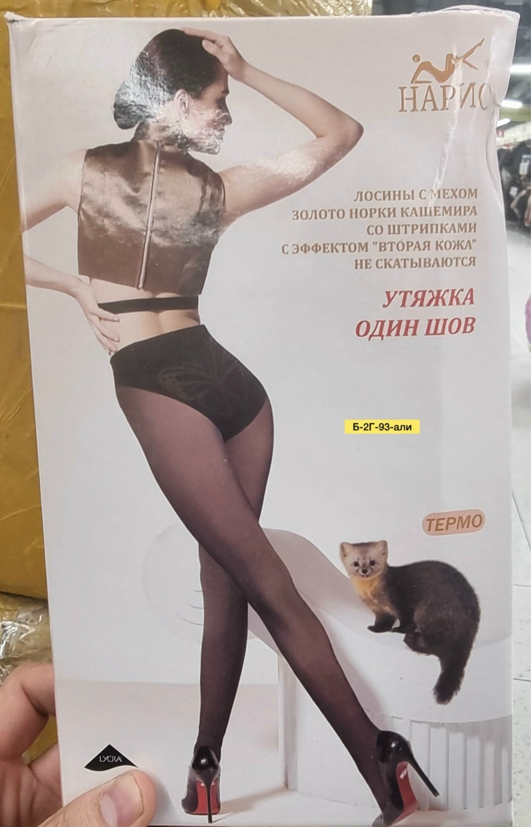 леггинсы с эффектом второй кожи,колготки женские теплые с эффектом вторая кожа,капроновые легинсы,колготки теплые вторая кожа с мехом,теплые колготки