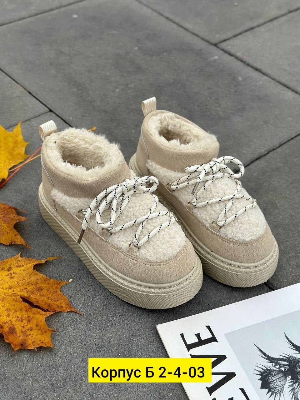 , женская,зимняя женская ,обуви,модная