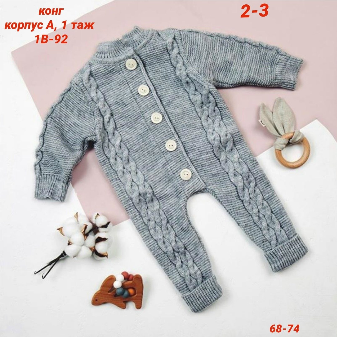 вязаный комбинезон детский,комбинезон вязаный,комбинезон детский,комбинезон вязаный для новорожденного,вязаные комбинезоны для новорожденных