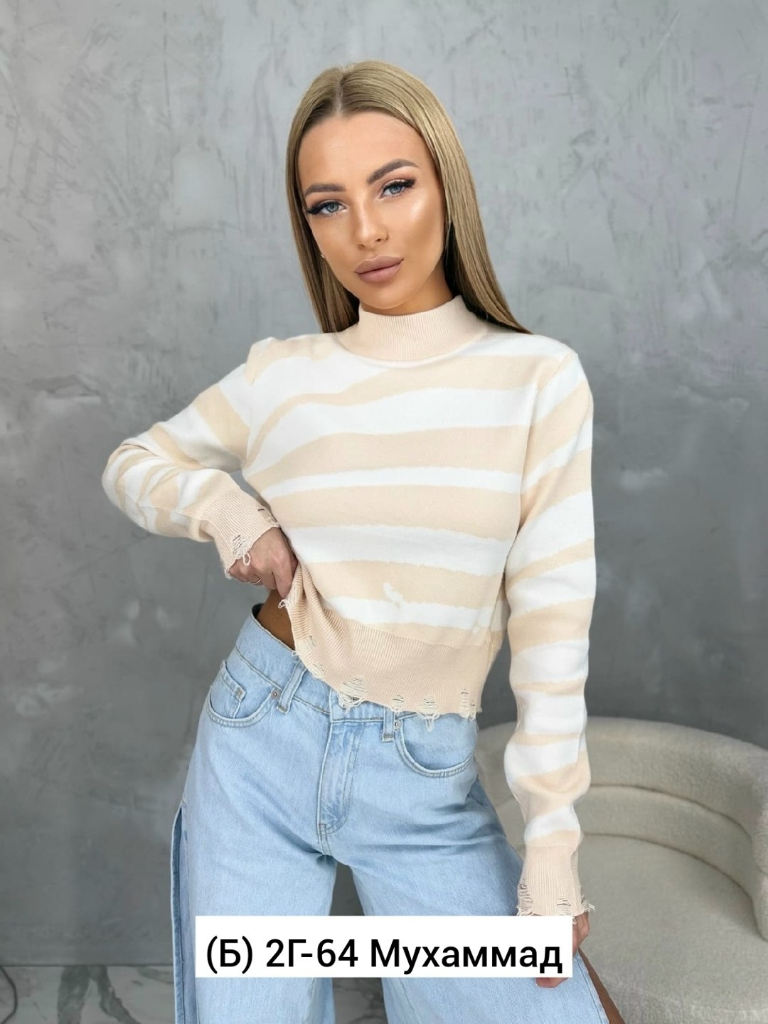 кофта женская,свитера женские,свитер,кофта женская свитер,кофта свитер