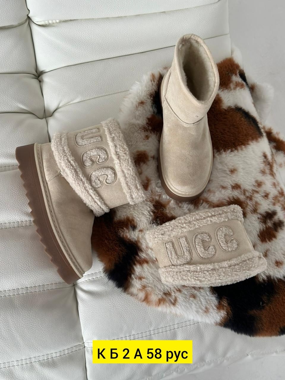,угги женские,угги женские ugg,стильные угги,угги